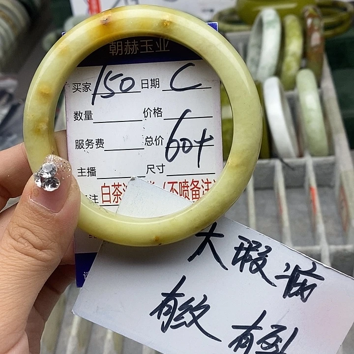 蛇纹石玉未镶嵌手链