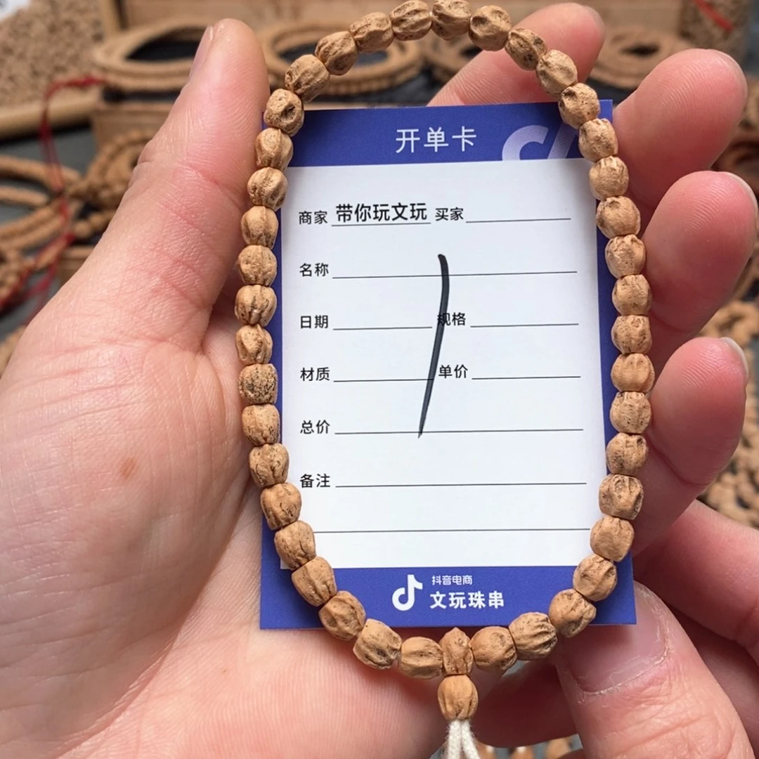 柏香籽/百香籽把件1号牌