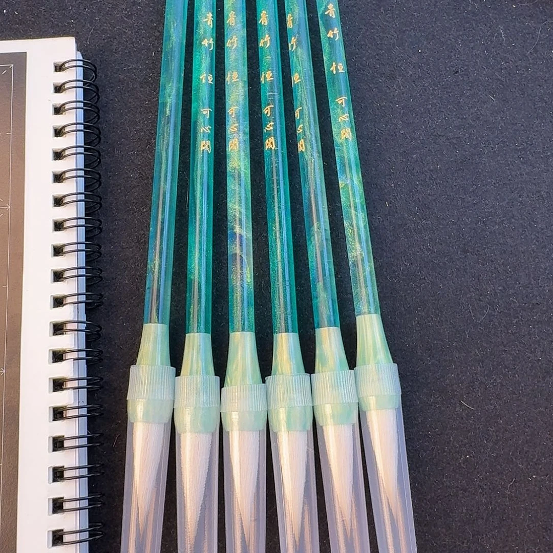 青竹 恒1支可心阁毛笔福利
