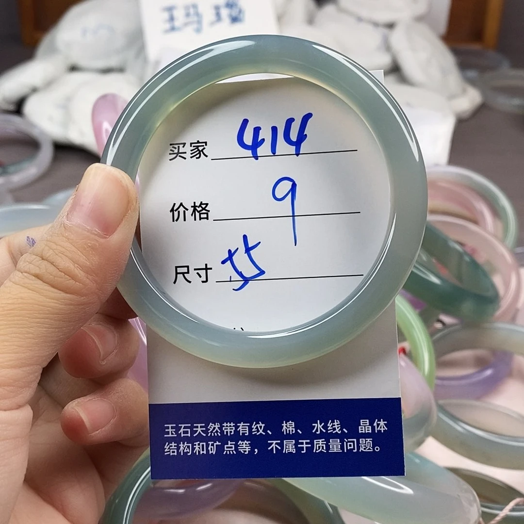 手镯玛瑙/玉髓未镶嵌414
