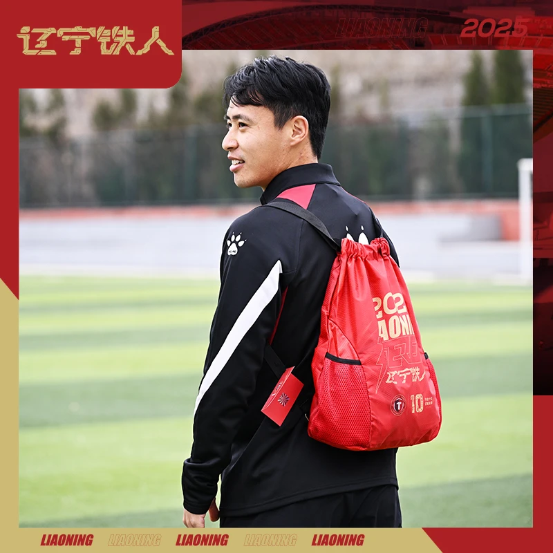 束口袋辽宁铁人官方周边