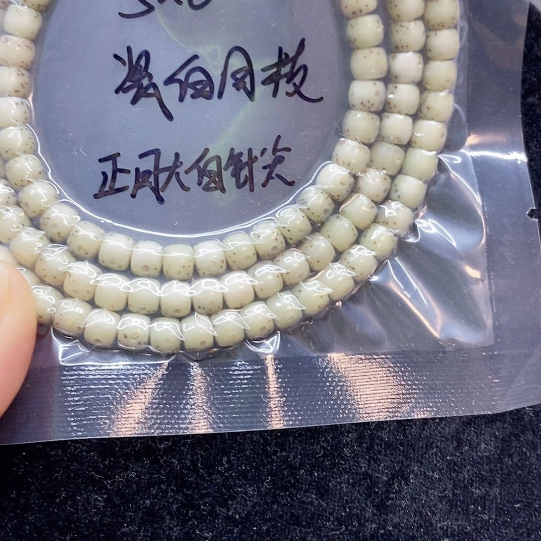 峰***峰星月菩提吊坠56星月菩提