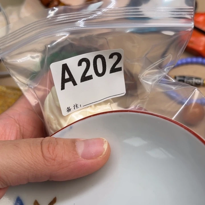 202。