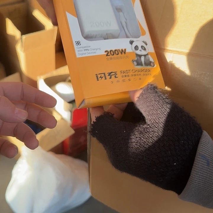 玻璃充电器直播福利105号