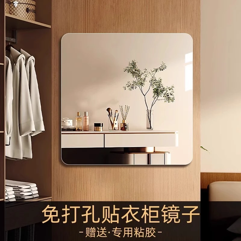 亚克力软镜子贴柜门家用女生宿舍免打孔化妆镜门后衣柜墙上穿衣镜