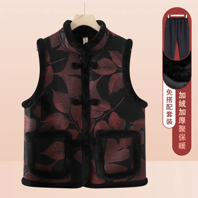 中老年妈妈装国风高贵马甲加绒加厚秋冬新款奶奶坎肩老人马夹外套