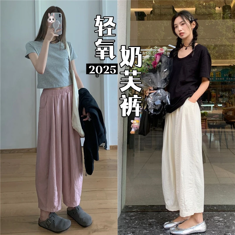 奶芙裤女夏季气球裤薄款奶奶裤哈伦裤梨形身材宽松白色显瘦萝卜裤