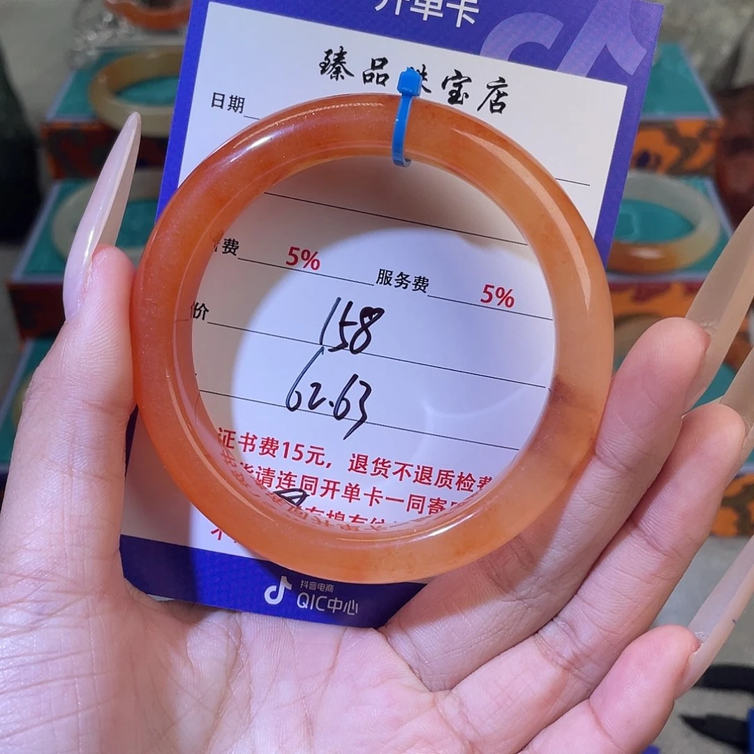 未镶嵌石英质玉（黄龙玉）手镯