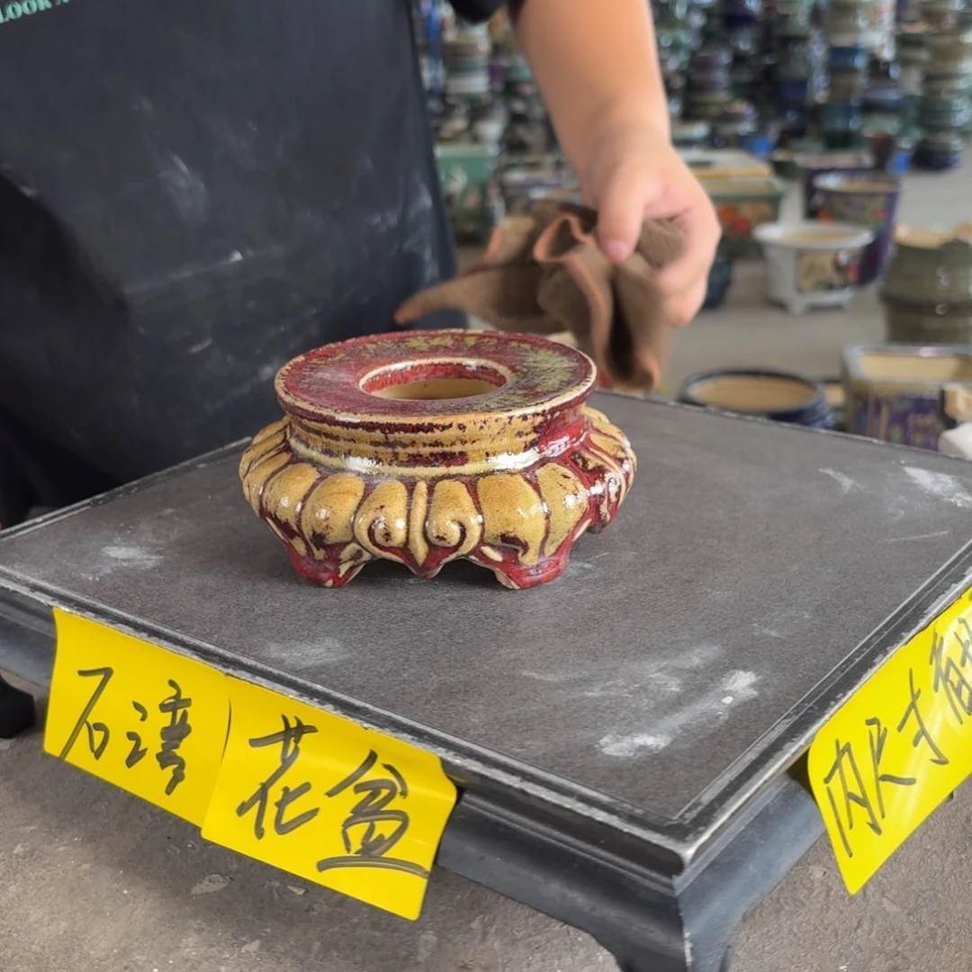 。一风堂石湾花盆 微瑕 面宽11高6