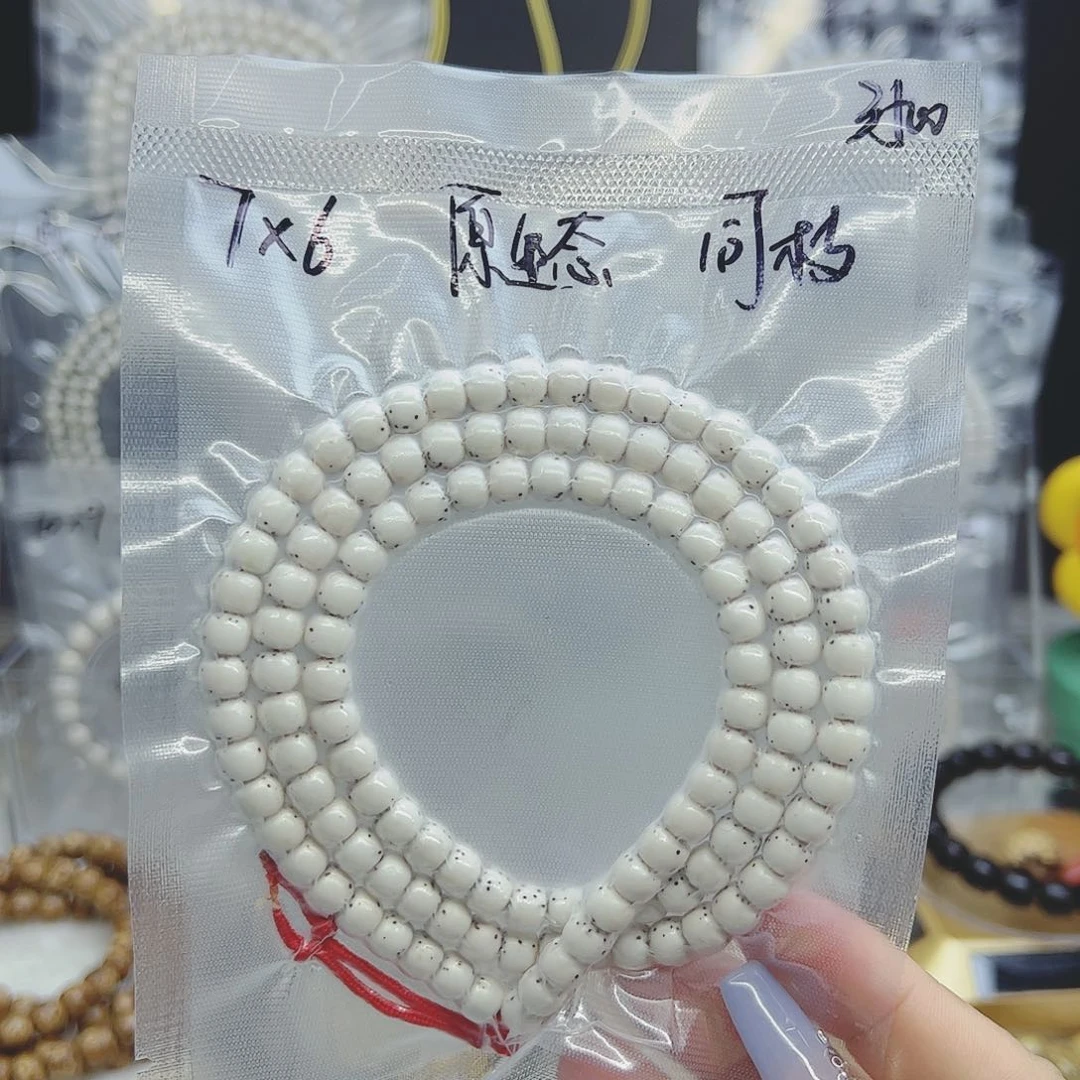 星月菩提吊坠U***i7*6河豚原生态