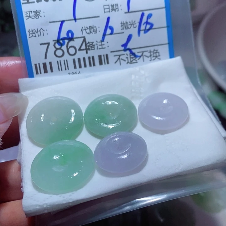 l***翡翠未镶嵌颈饰翡翠