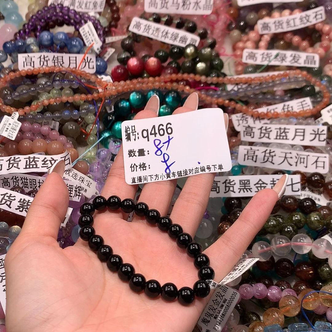 未镶嵌手串水晶466¥@k k k