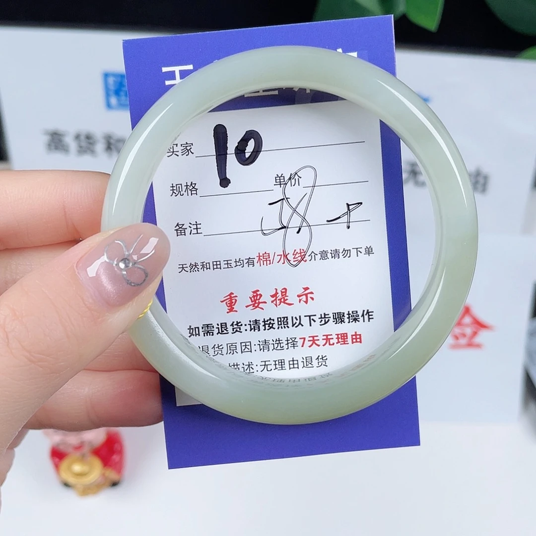 未镶嵌手镯和田玉