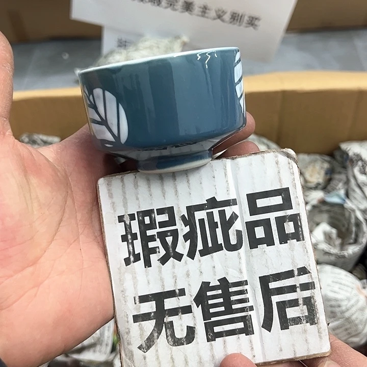 25包邮，盘子，碗，杯子，茶壶，默认瑕疵