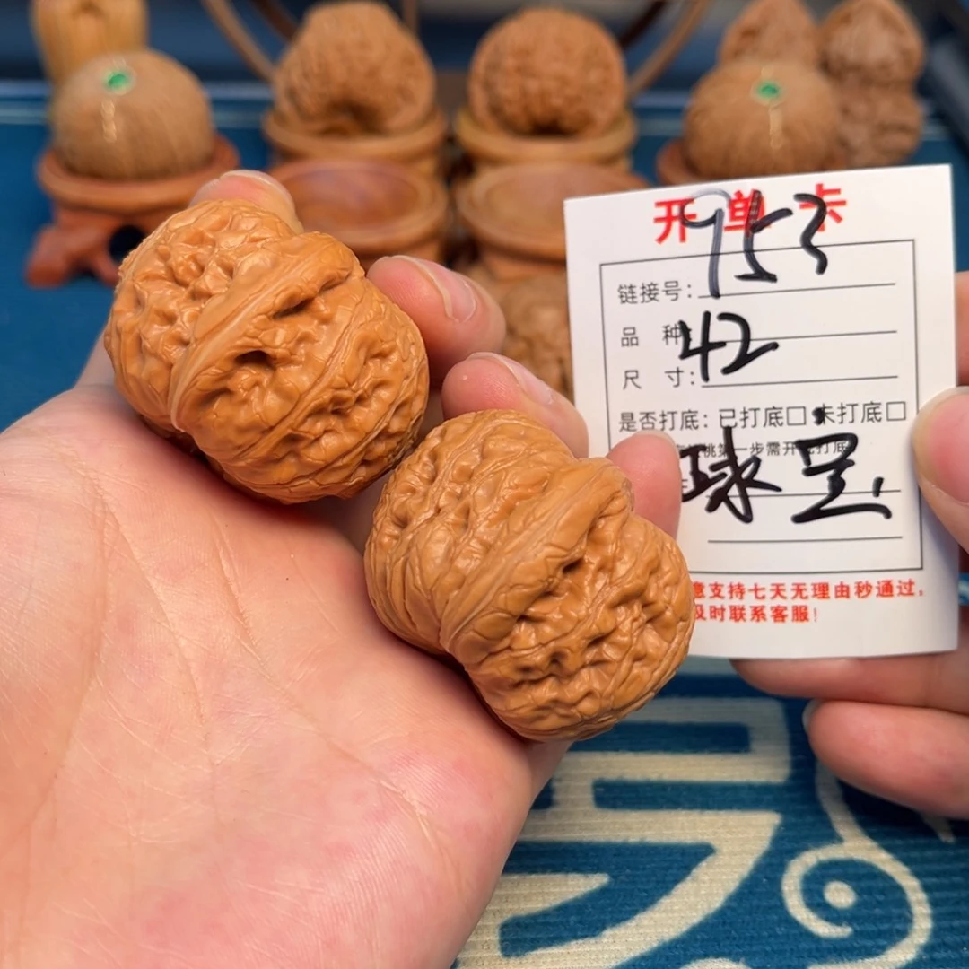 文玩核桃把件文玩