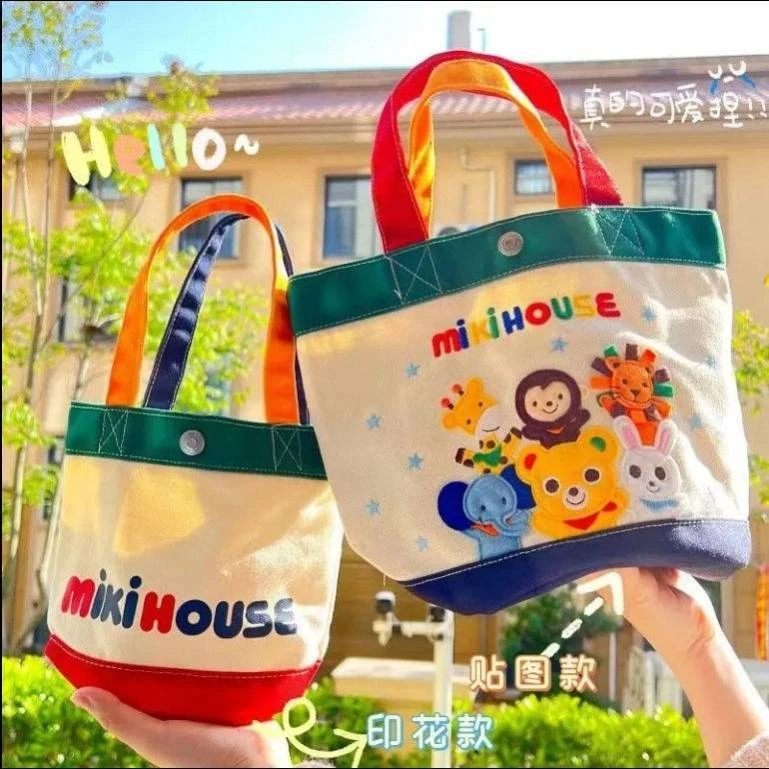 miki帆布包卡通字母手提包便当包妈咪包溜娃袋帆布手提母婴包布包