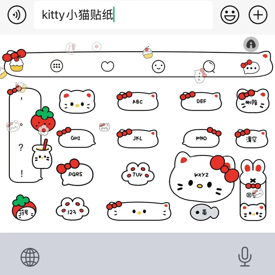 【今天kitty小猫】百度输入法苹果安卓打字键盘皮肤办公配件美化包