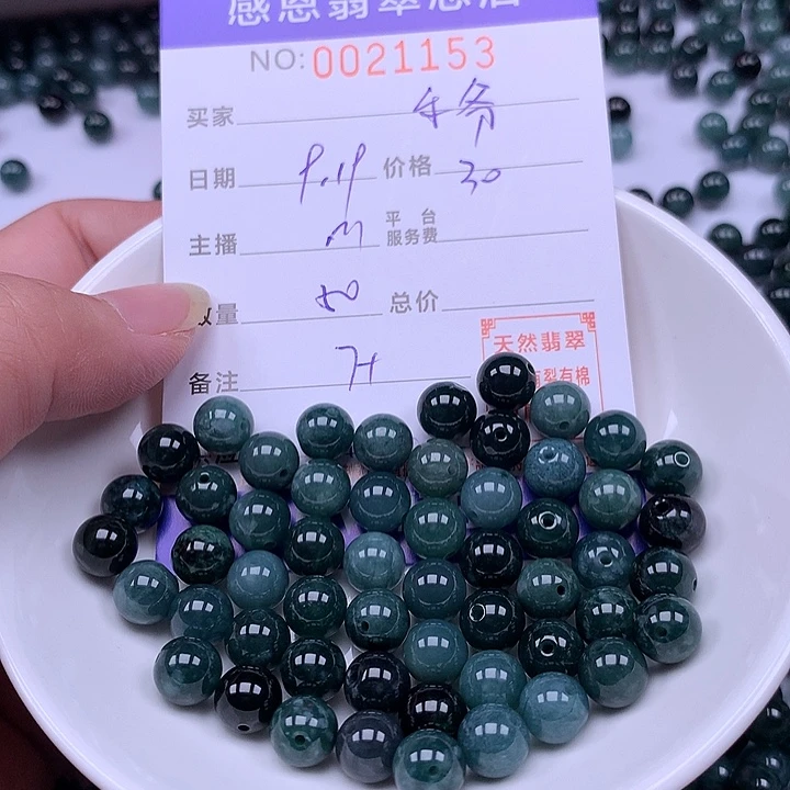 西***爷未镶嵌手链翡翠翡翠