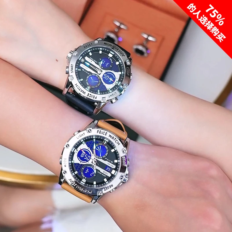 飞克情侣手表一对多功能手表防水夜光腕表款潮男表