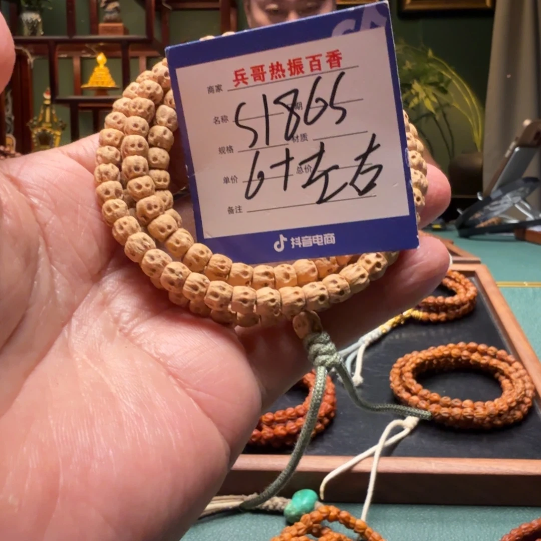 吊坠柏香籽/百香籽