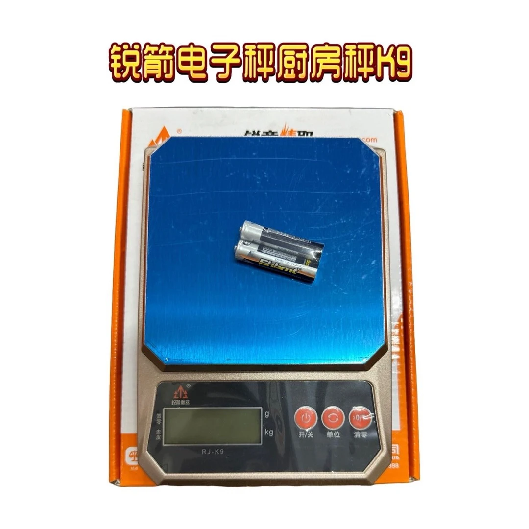 锐箭K9厨房秤烘培食物克秤家用电子秤高精度0.1g精准小型电子称