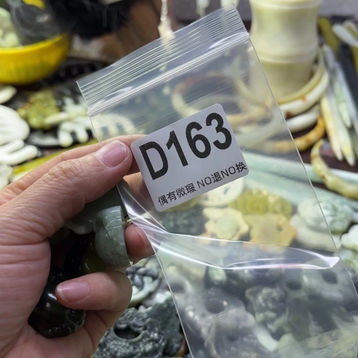 蛇纹石玉发饰合金龍***上