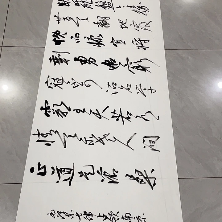 天***清书法尤老师书法作品七律南京