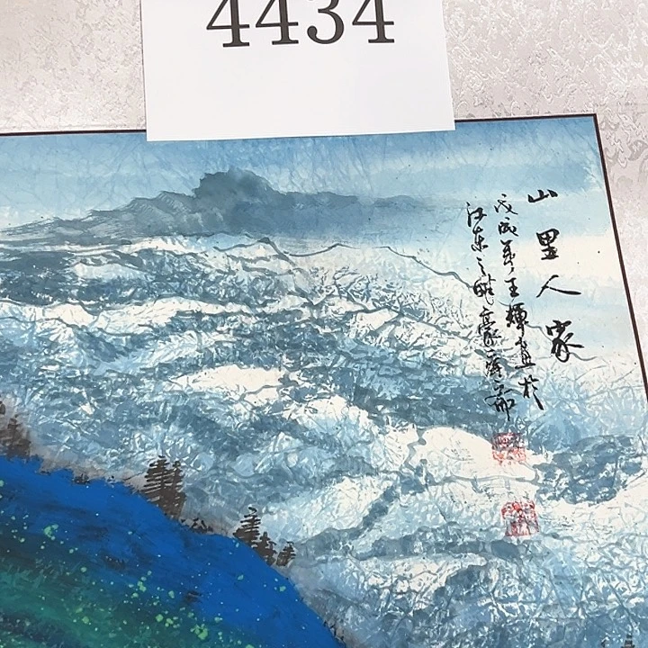国画新年快乐啊打戏