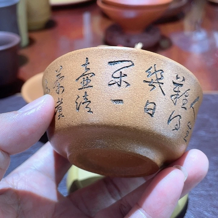 茶杯紫砂福利鼓励