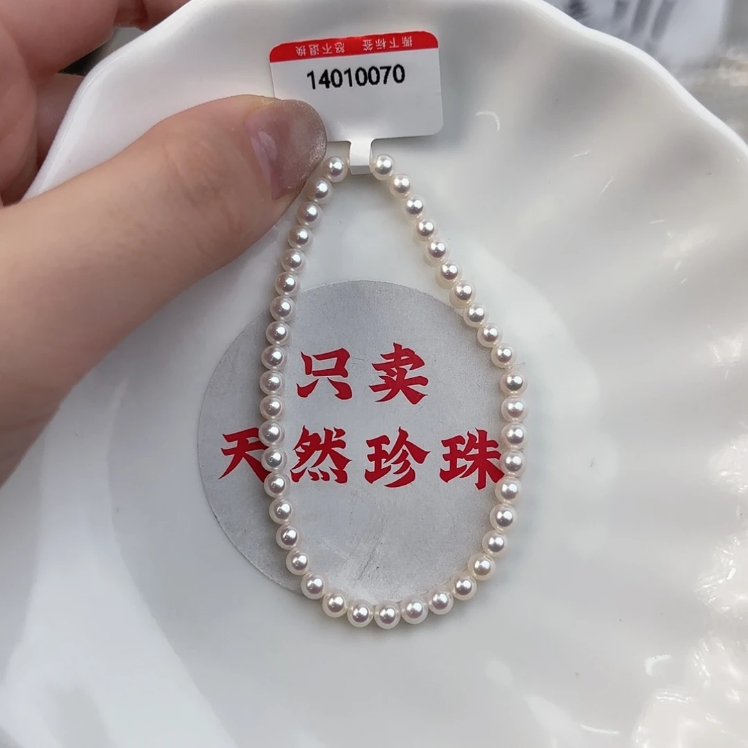 淡水珍珠未镶嵌珍珠