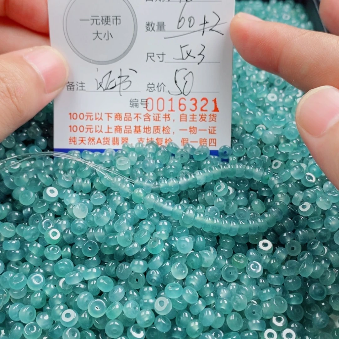 未镶嵌手链翡翠手串