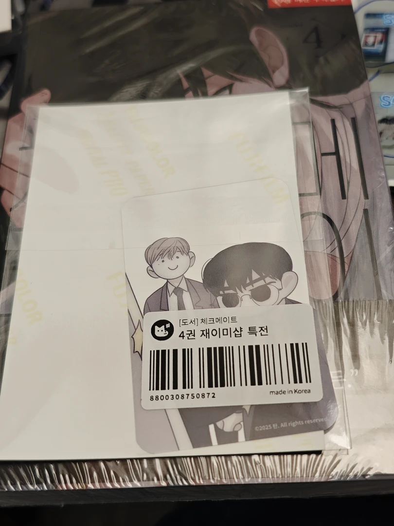 将杀实体书4韩版全新未拆带特典 默认厂瑕 未成年禁下单