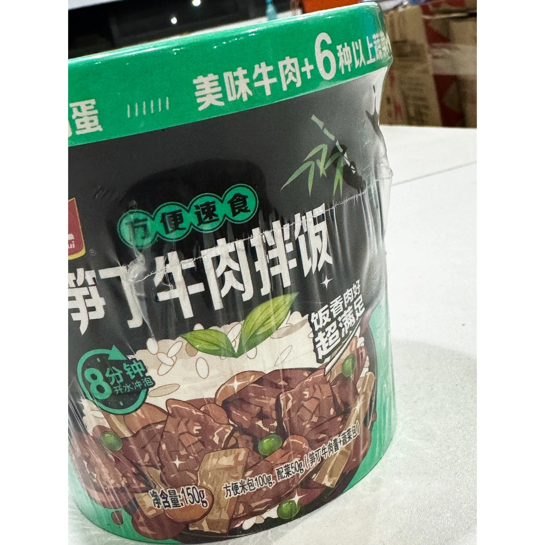 拌饭（笋丁牛肉）150g*5