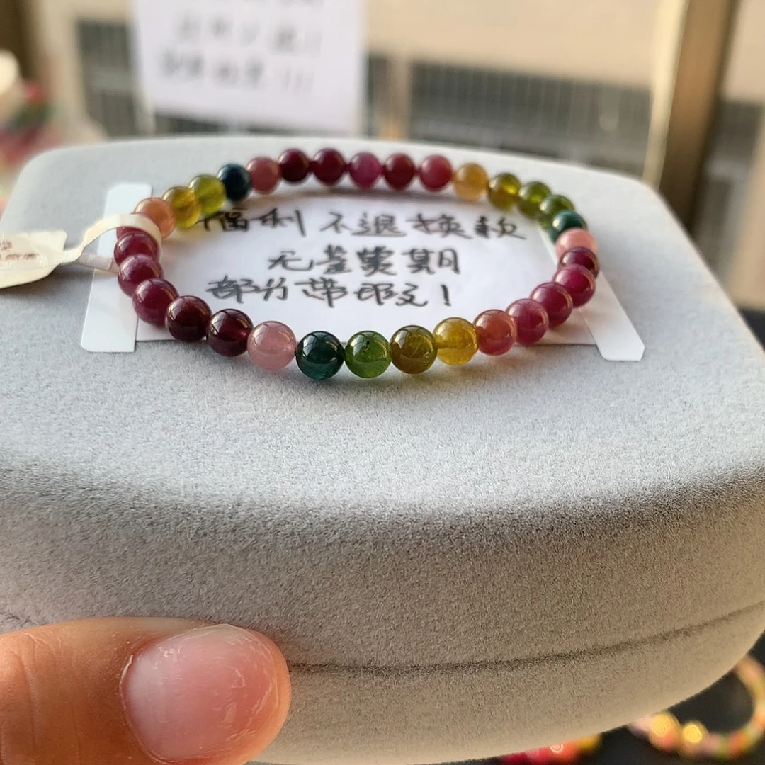 定制碧玺未镶嵌素圈福利老矿不退换