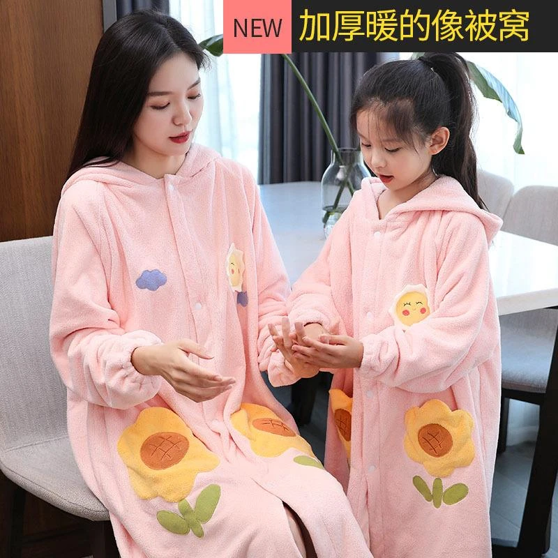 范哲萨浴巾可穿可裹大人儿童浴裙斗篷长袖珊瑚绒吸水亲子浴衣浴袍