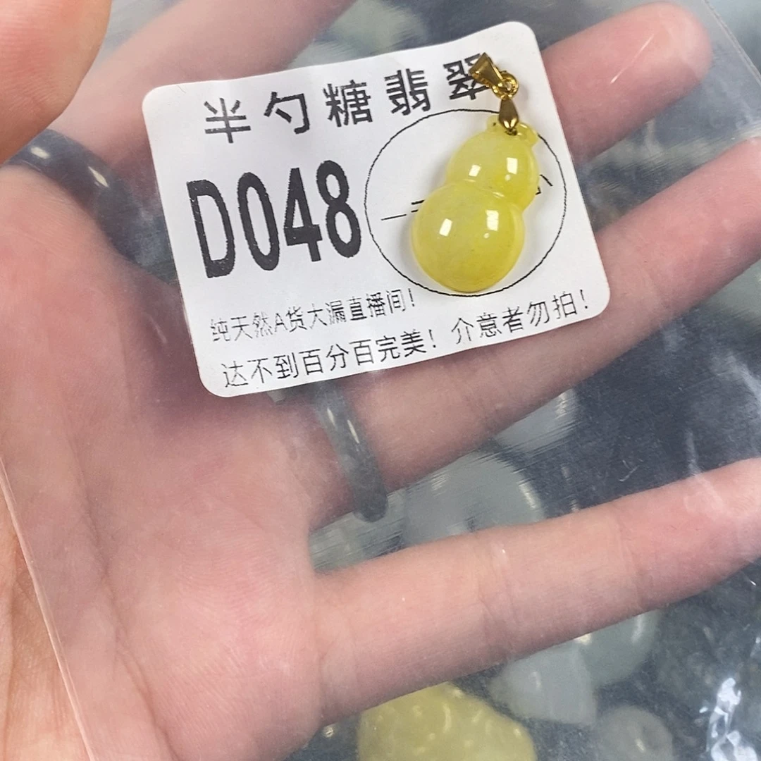 翡翠未镶嵌颈饰不含链