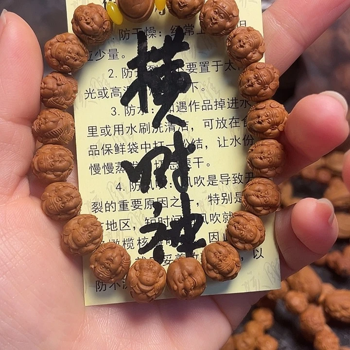 橄榄核手串/手链龙纹
