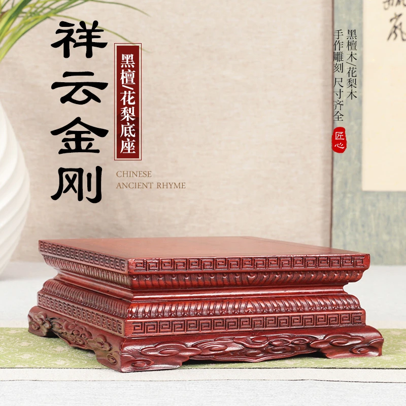 佛像底座加高方形家用神像台观音菩萨莲花底座财神像摆件底座