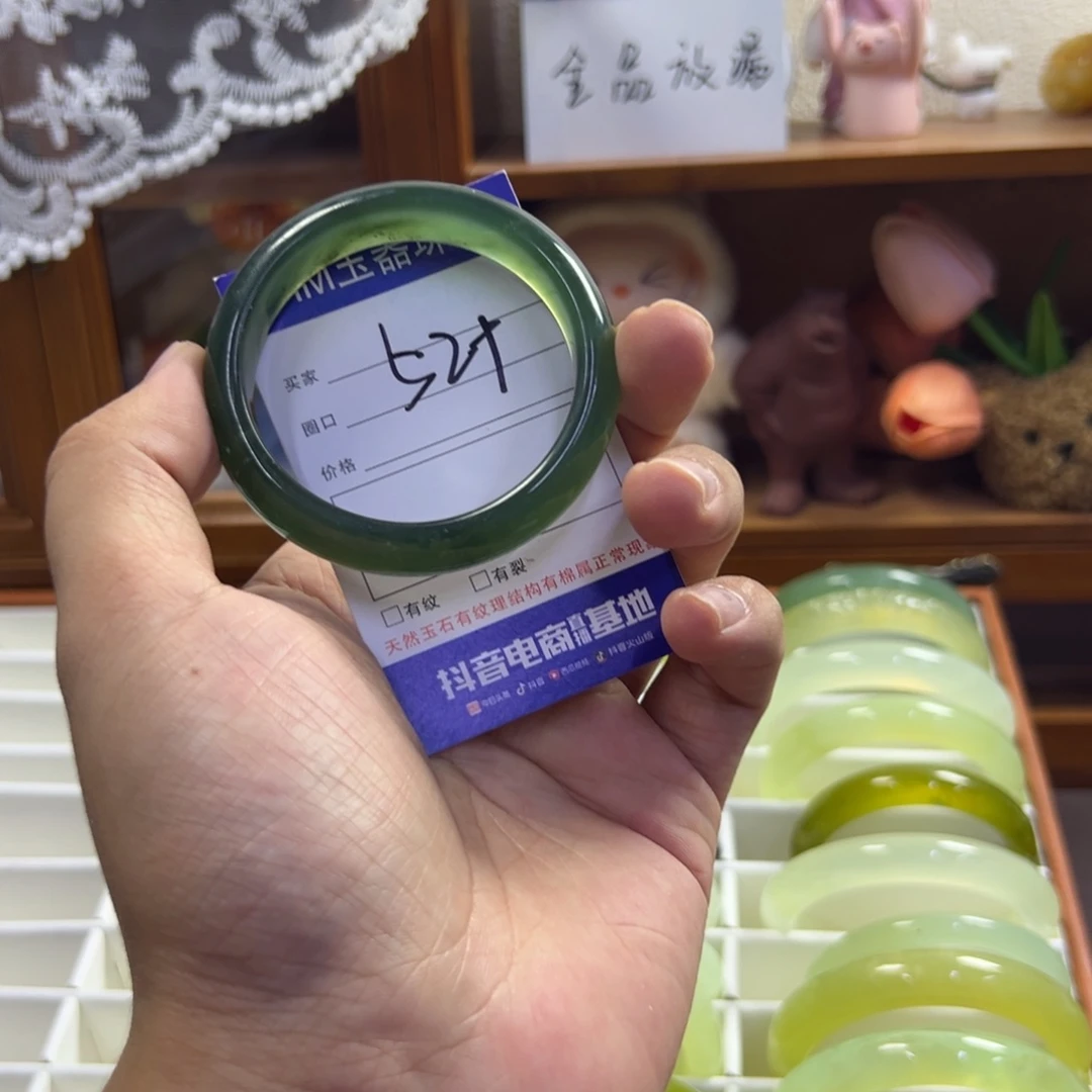 未镶嵌蛇纹石玉手镯486