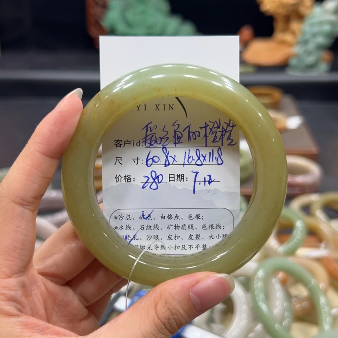 爱***橙石英质玉手镯未镶嵌