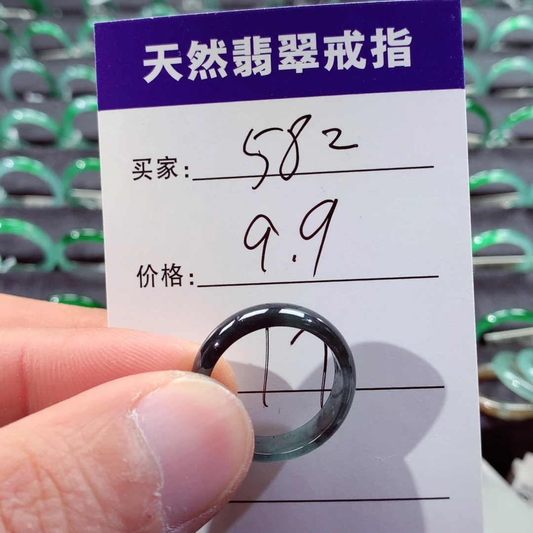 翡翠未镶嵌戒指翡翠戒指