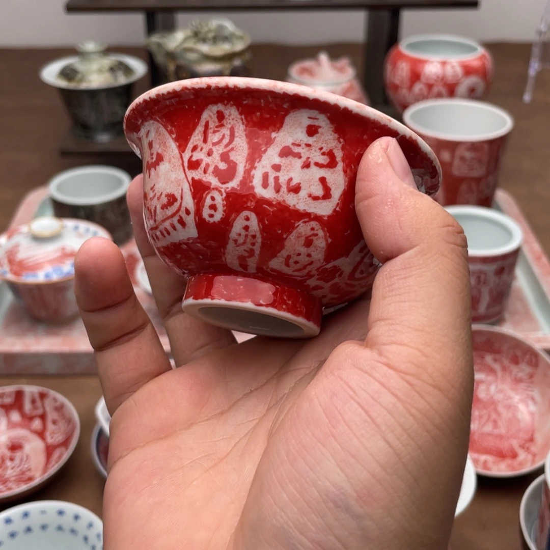 气和轩拓片主人杯