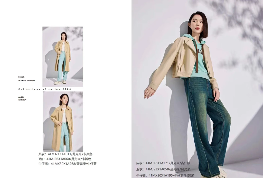 时尚大气简约风衣