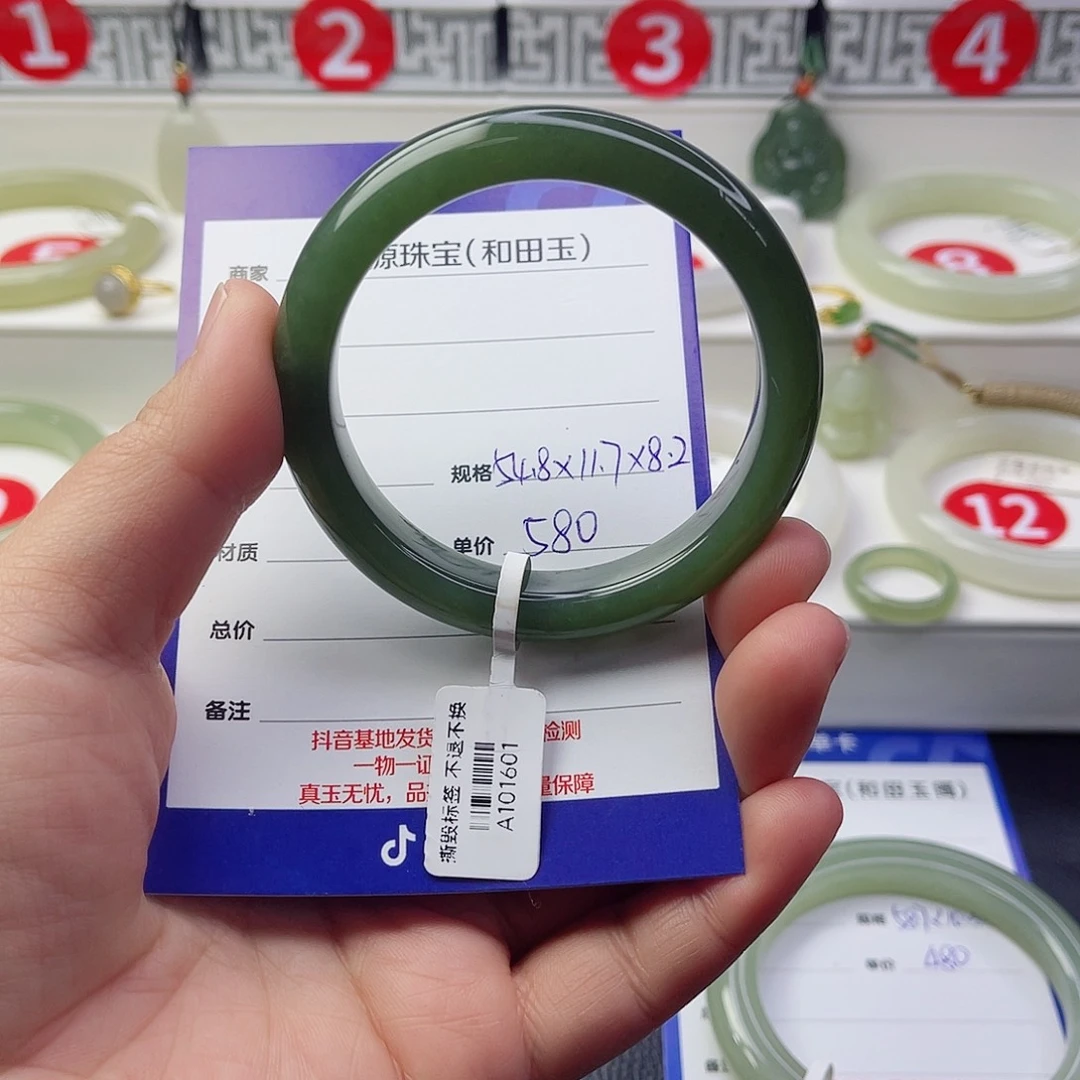 未镶嵌手镯和田玉