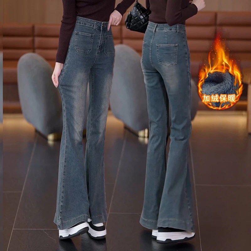 美式复古辣妹修身显瘦喇叭春秋高腰休闲气质美拉德长裤牛仔裤女
