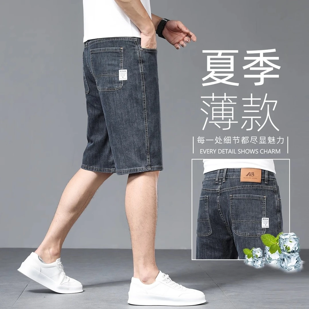 香港2025高端夏季超薄五分弹力裤牛仔裤蓝灰色直筒薄款宽松5分裤