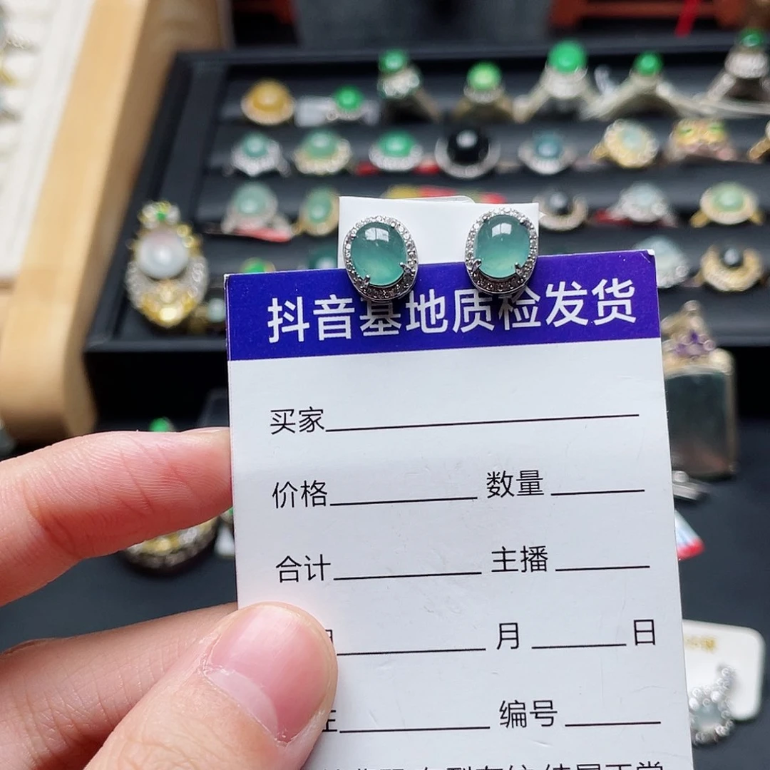 银S925镶嵌翡翠耳饰叫****纸