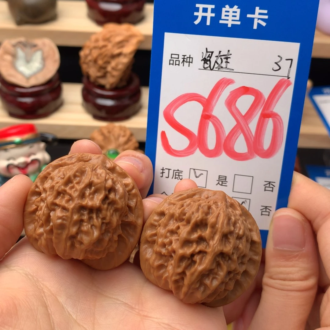 文玩核桃把件686号 瓷娃娃 37