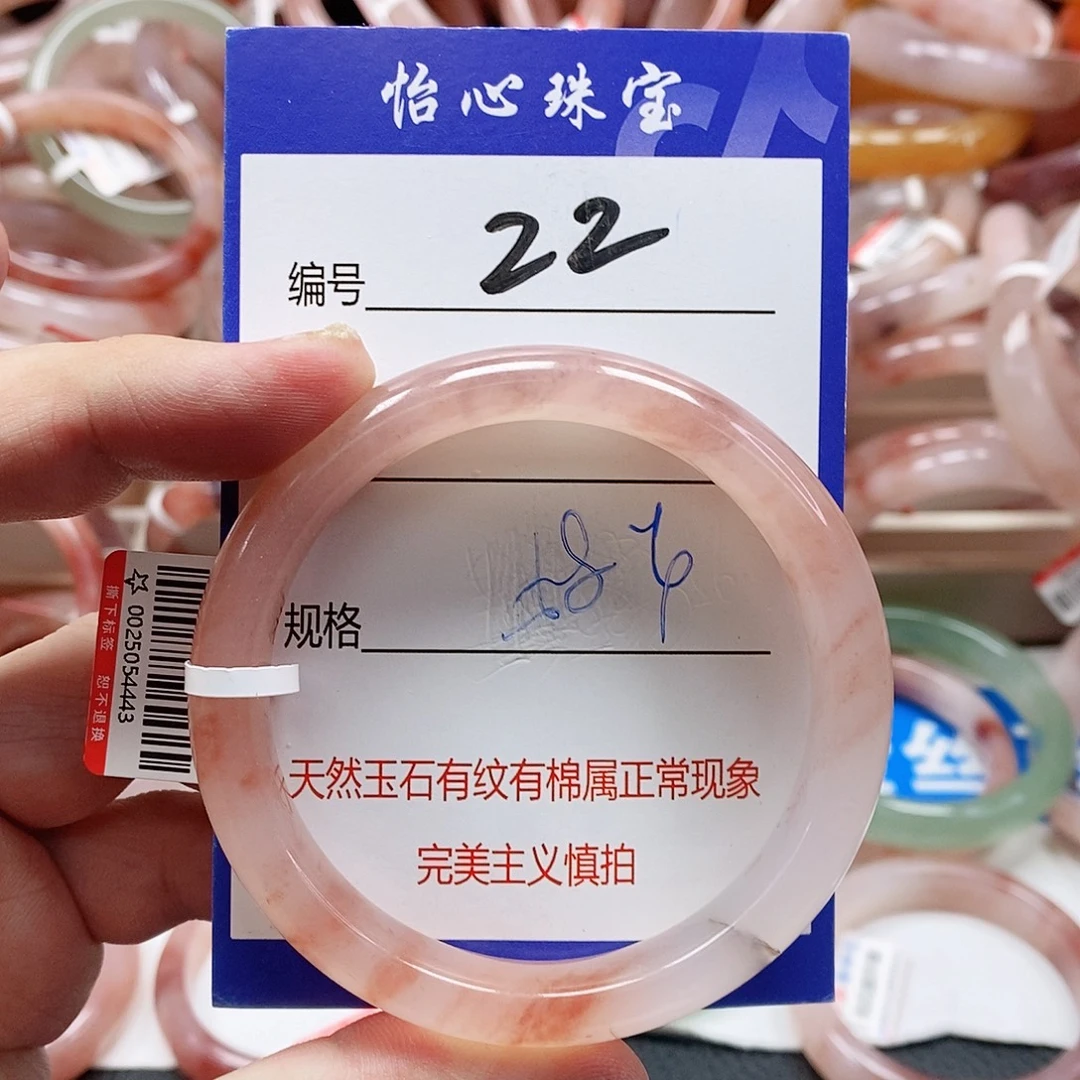 石英质玉（金丝玉）未镶嵌手镯