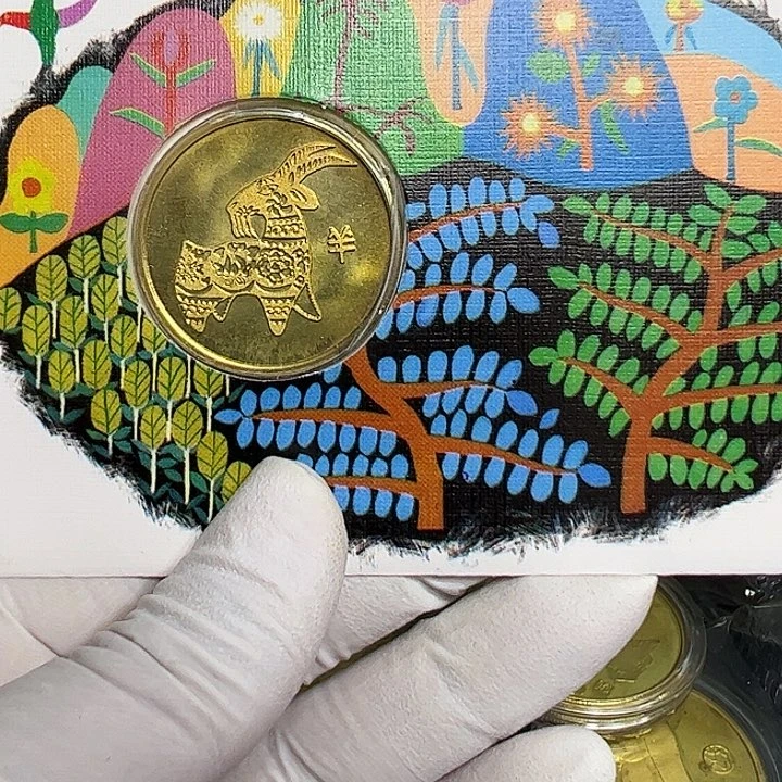 其他普通金属1991生肖羊纪念封